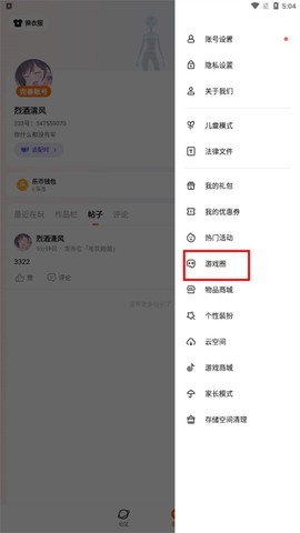 223乐园[图9]