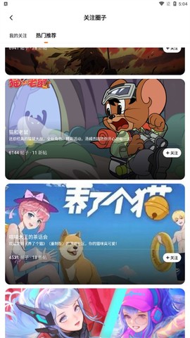 223乐园[图10]