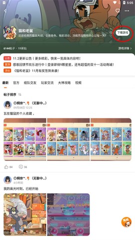 223乐园[图11]