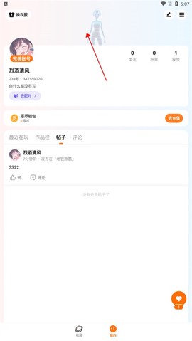 223乐园[图12]