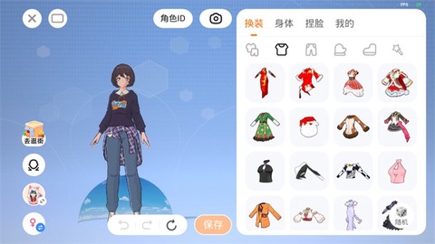 223乐园[图13]