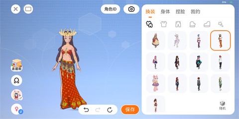 223乐园[图14]