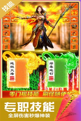 无双斩九游版截图2