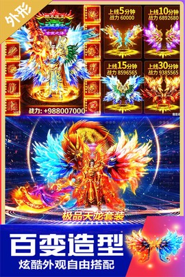 无双斩九游版截图3