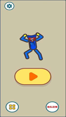 帮帮啵比截图1