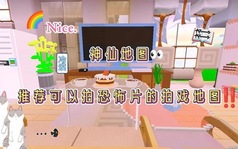迷你世界怎么发地图