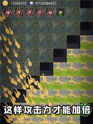 躺平发育王者截图1