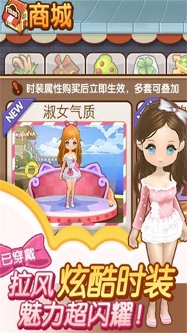 全民小镇截图3