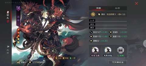 率土之滨汉吕布怎么配