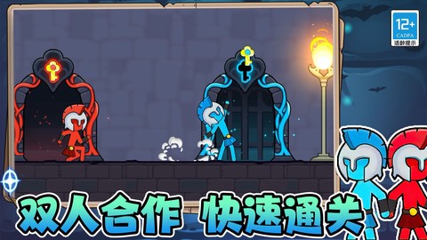 火柴人迷宫逃脱截图3
