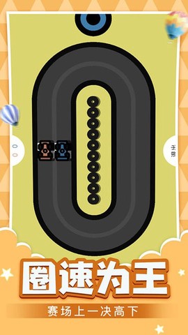 双人乐园截图1