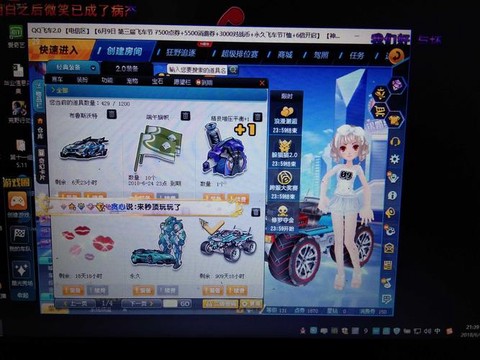 qq飞车青蜂侠怎么样