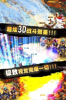 爆笑大乱斗截图2