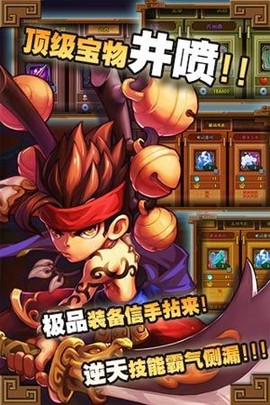爆笑大乱斗截图3