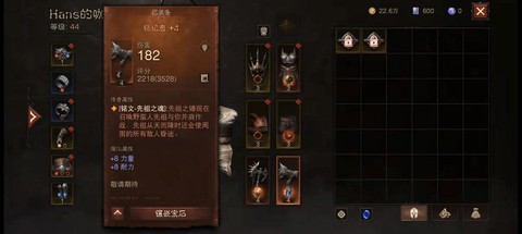 暗黑破坏神宠物怎么刷