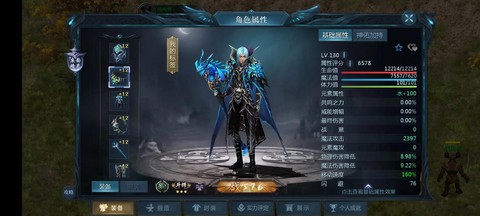 魔域亡灵用什么装备[图1]