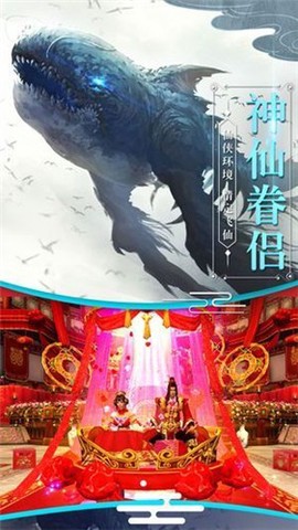 山海经之白泽传说截图3