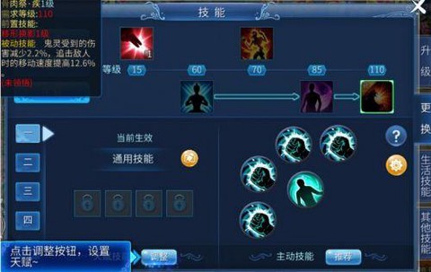 倩女幽魂羊皮怎么获得