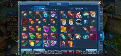 倩女幽魂羊皮怎么获得[图1]