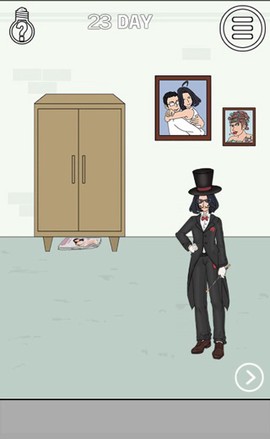 找到老婆的私房钱2[图9]