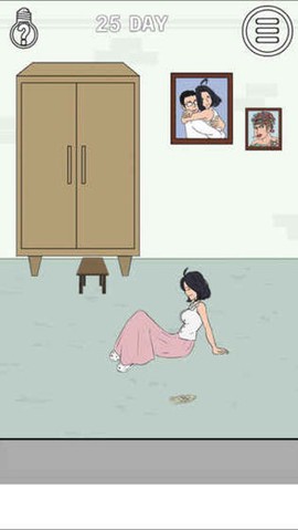 找到老婆的私房钱2截图1