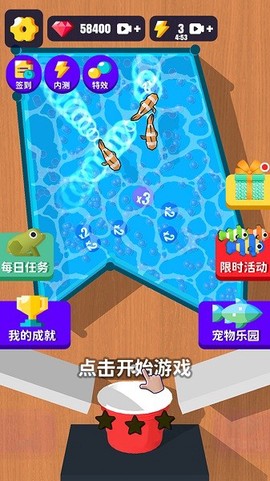 完美切割达人截图1