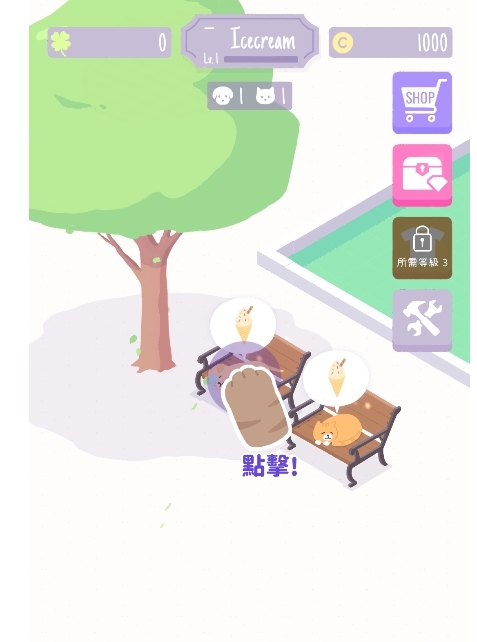 猫猫狗狗冰淇淋截图2