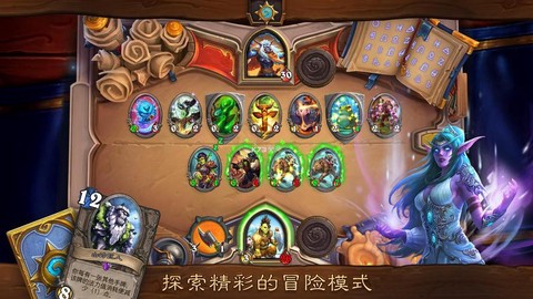 炉石传说怎么下载到手机