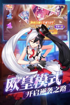 塔塔星座截图2