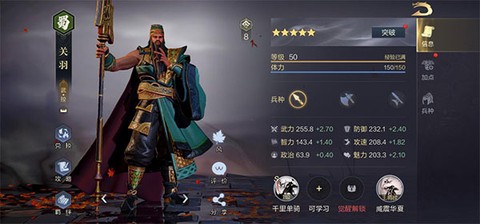鸿图之下[图1]