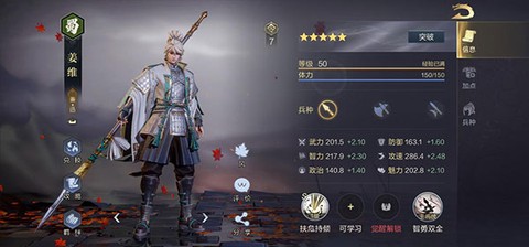 鸿图之下[图3]