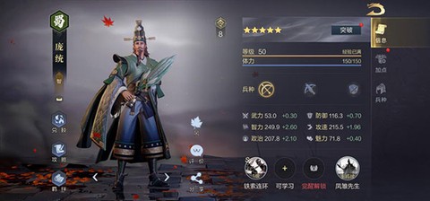 鸿图之下[图7]