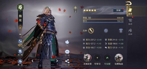 鸿图之下[图8]