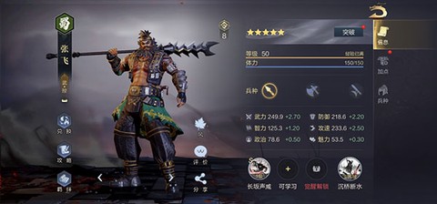 鸿图之下[图11]