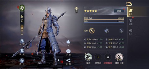 鸿图之下[图12]