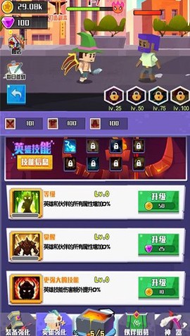 王牌英雄冒险家[图1]