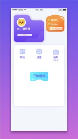 萌喵消消消2[图1]