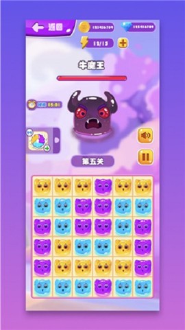 萌喵消消消2截图3