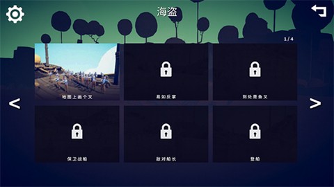 全面战争模拟[图3]