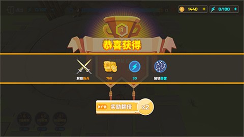 全面战争模拟[图12]