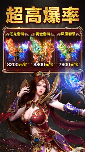 小宝来了截图3