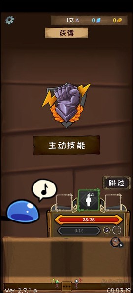 使命法则永恒地牢[图5]