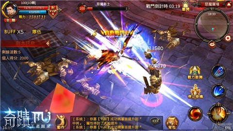 神域之光2[图1]