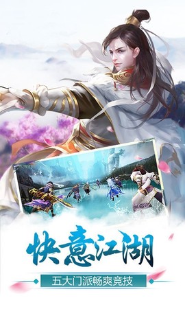 地下城与冒险截图1
