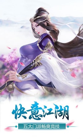 地下城与冒险截图2