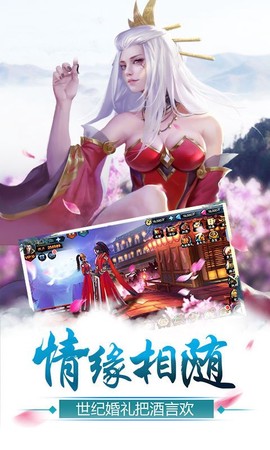 地下城与冒险截图3