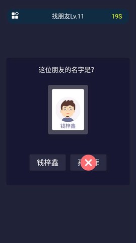校园这些事截图1