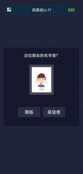 校园这些事截图3