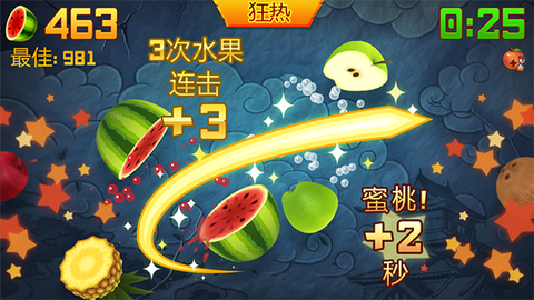 水果忍者官方正版截图1