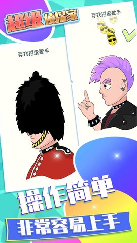 超级侦探家[图2]